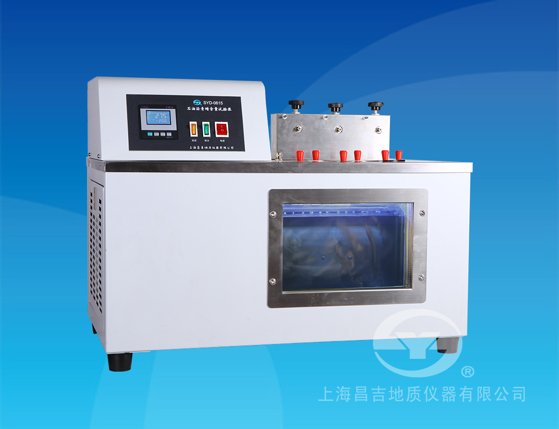 SYD-0615型瀝青蠟含量試驗器