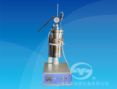 昌吉SYD-1617型乳化瀝青蒸餾殘留物試驗(yàn)器